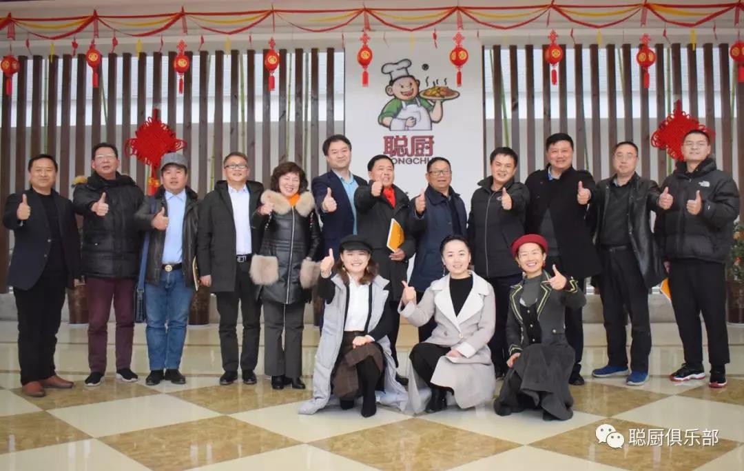 「2020農(nóng)業(yè)大咖圓桌會」 在瀏陽市兩型產(chǎn)業(yè)園聰廚舉行 「2020農(nóng)業(yè)大咖圓桌會」 在瀏陽市兩型產(chǎn)業(yè)園聰廚舉行