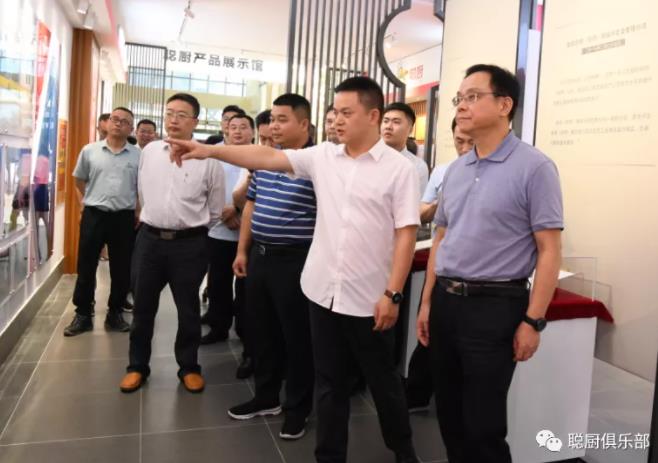 湖南省市場(chǎng)監(jiān)督管理局長(zhǎng)向曙光一行蒞臨聰廚參觀指導(dǎo) 湖南省市場(chǎng)監(jiān)督管理局長(zhǎng)向曙光一行蒞臨聰廚參觀指導(dǎo)